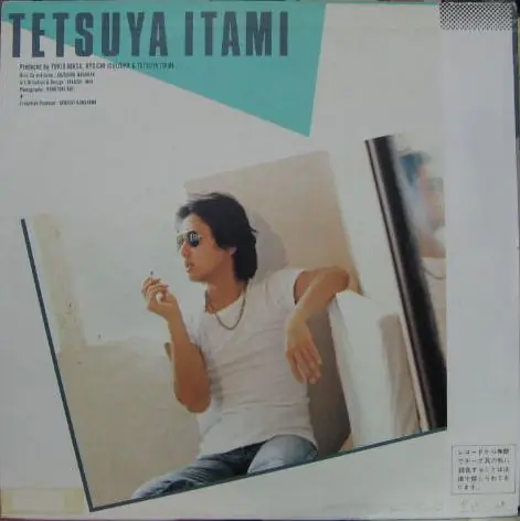 伊丹哲也 / Side by Side - Tetsuya Itami 뒷면