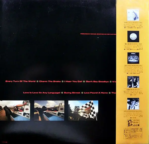 Christopher Cross - Every Turn Of The World 뒷면