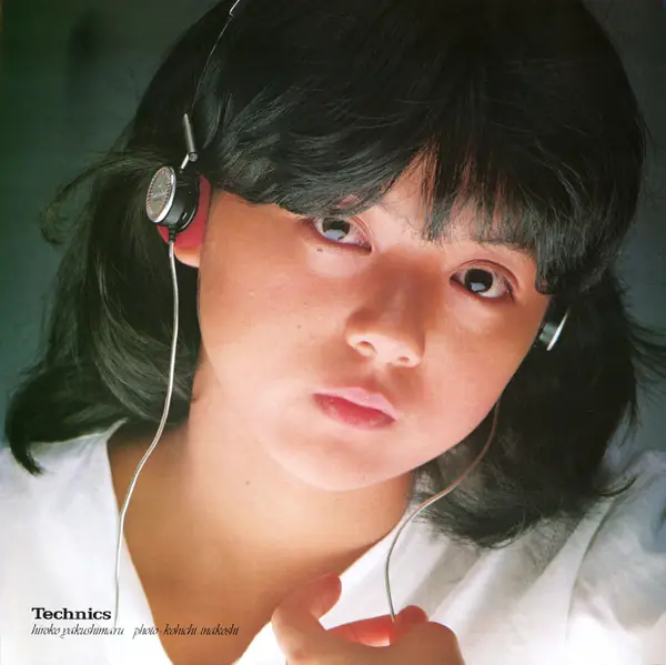Unknown Artist - Karaoke Picture Record 뒷면