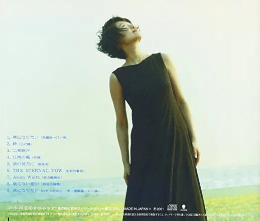 Chen Min - I Wish – 我願 – 뒷면