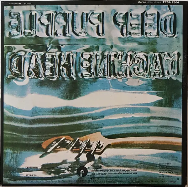 Deep Purple - Machine Head 뒷면