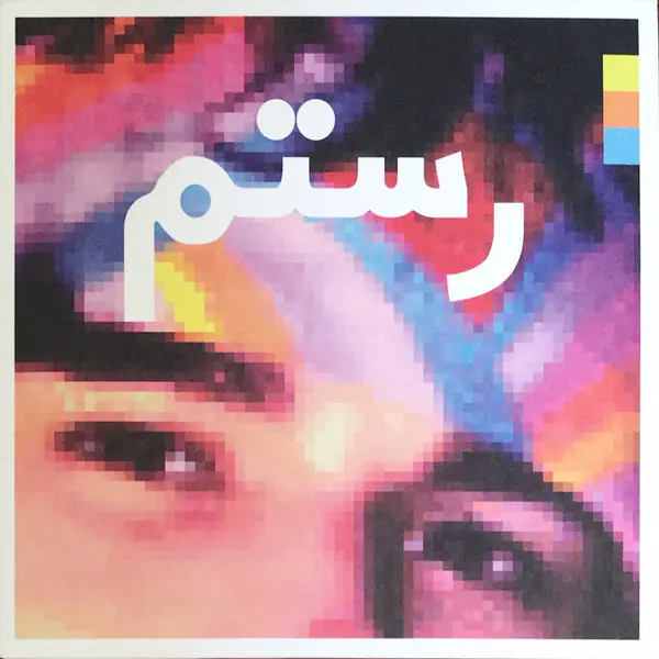 Rostam - Half-Light 뒷면