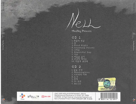 넬 - Healing Process 뒷면