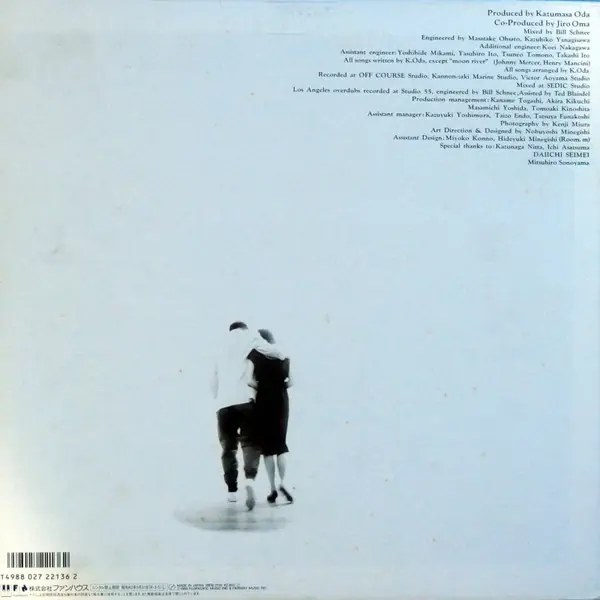 小田和正 - Between The Word & The Heart 뒷면