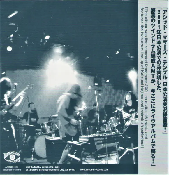 Acid Mothers Temple & The Melting Paraiso UFO - Live In Japan 뒷면