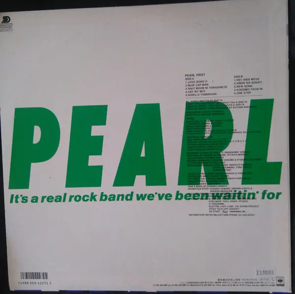 Pearl - First 뒷면