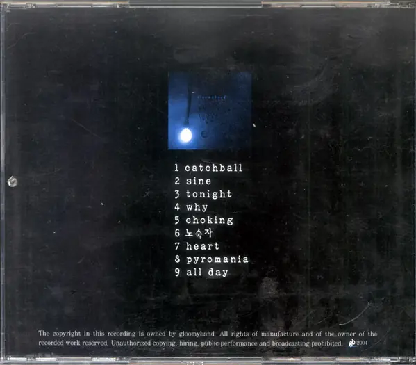 Gloomyband - Gloomyband 뒷면