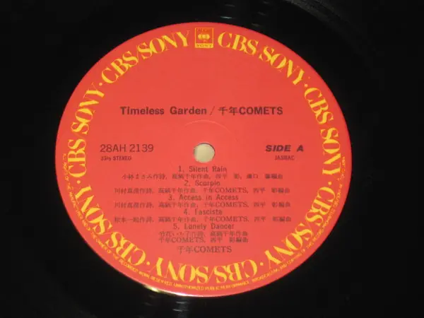 千年Comets - Timeless Garden 뒷면