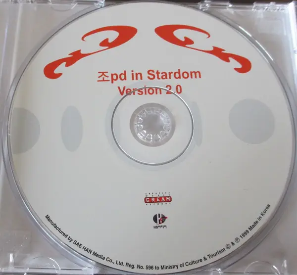 조PD - In Stardom Version 2.0 뒷면