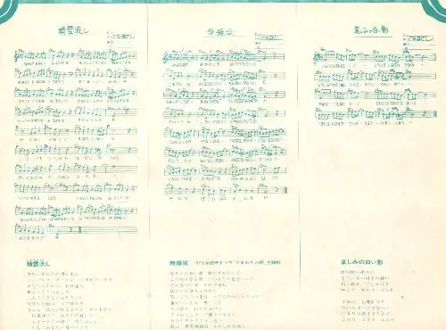 グレープ - わすれもの 뒷면