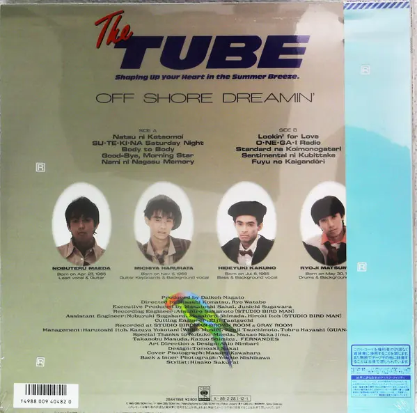 TUBE - Off Shore Dreamin' 뒷면