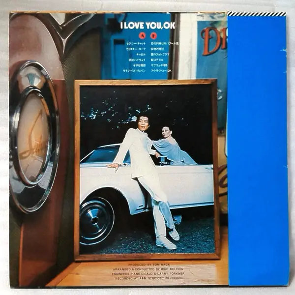 矢沢永吉 - I Love You, Ok = アイ・ラヴ・ユー、Ok 뒷면