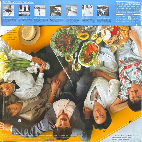 T-Square - Adventures 뒷면
