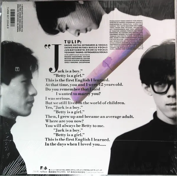 チューリップ - Jack Is A Boy. 뒷면