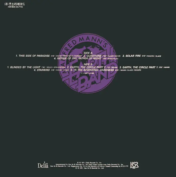 Manfred Mann's Earth Band - Questions / Earth, The Circle Part 1, 2 뒷면