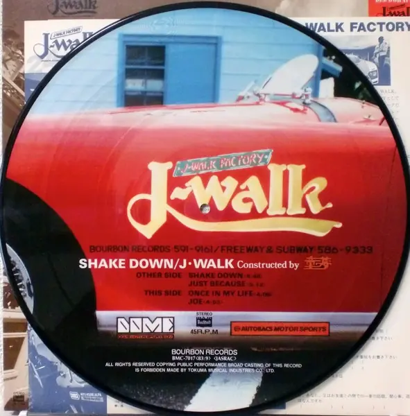 J-Walk - Shake Down 뒷면