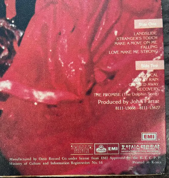 Olivia Newton-John - Physical 뒷면