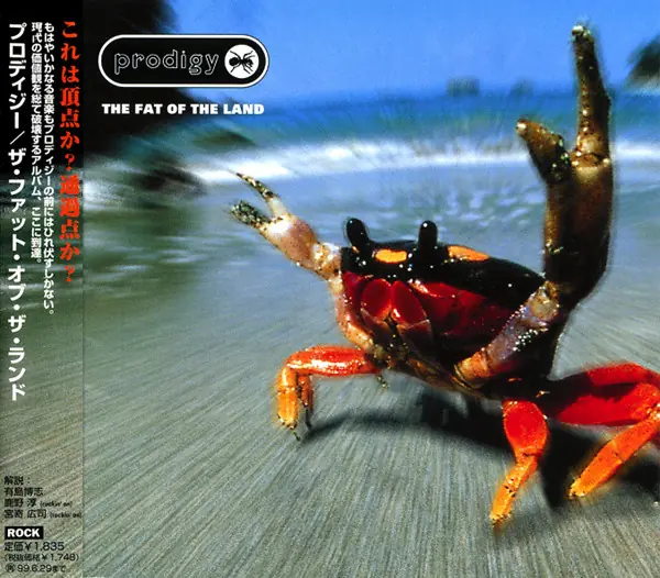 The Prodigy - The Fat Of The Land 뒷면