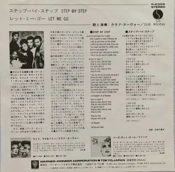 Club Nouveau - Step By Step 뒷면