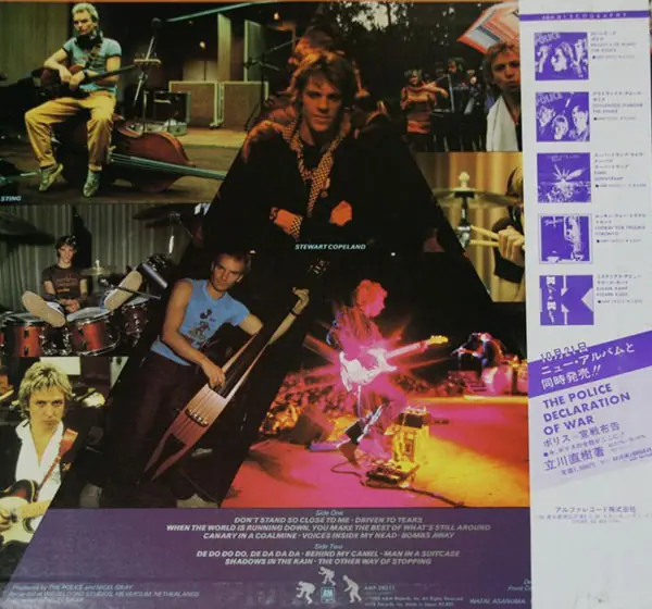 The Police - Zenyatta Mondatta = ゼニヤッタ・モンダッタ 뒷면