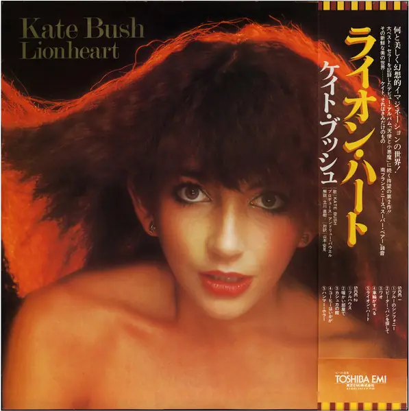 Kate Bush - Lionheart = ライオン・ハート 뒷면