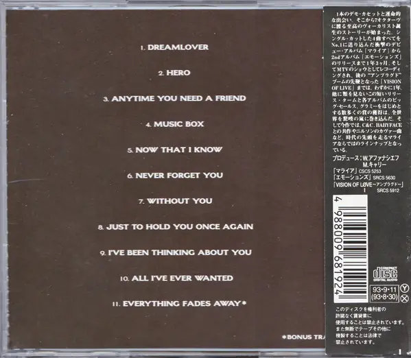Mariah Carey - Music Box 뒷면