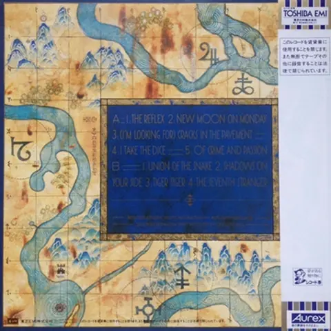 Duran Duran - Seven And The Ragged Tiger 뒷면