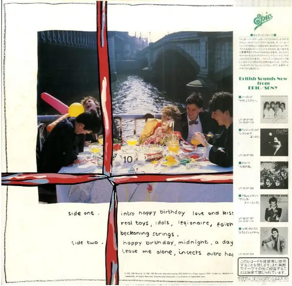 Altered Images - Happy Birthday 뒷면