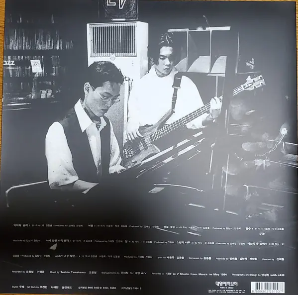 전람회 - Exhibition 뒷면