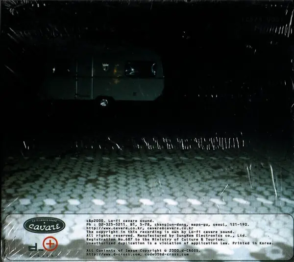 Ladyfish - Grotesque Revolution 뒷면