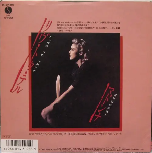 Madonna - Live To Tell = リヴ・トゥ・テル 뒷면