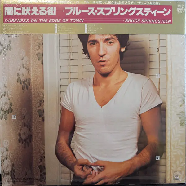 Bruce Springsteen - Darkness On The Edge Of Town 뒷면