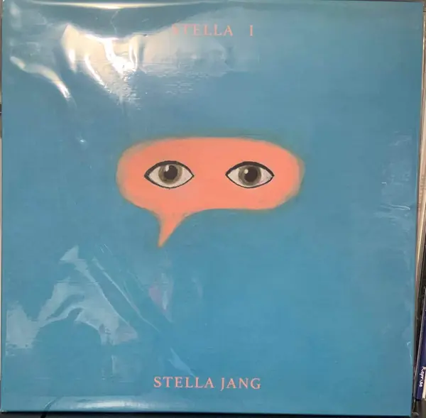 스텔라장 - Stella I 뒷면