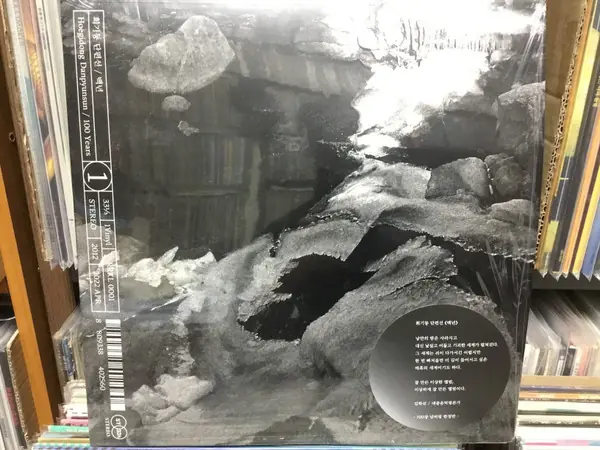 회기동 단편선 - 백년 뒷면