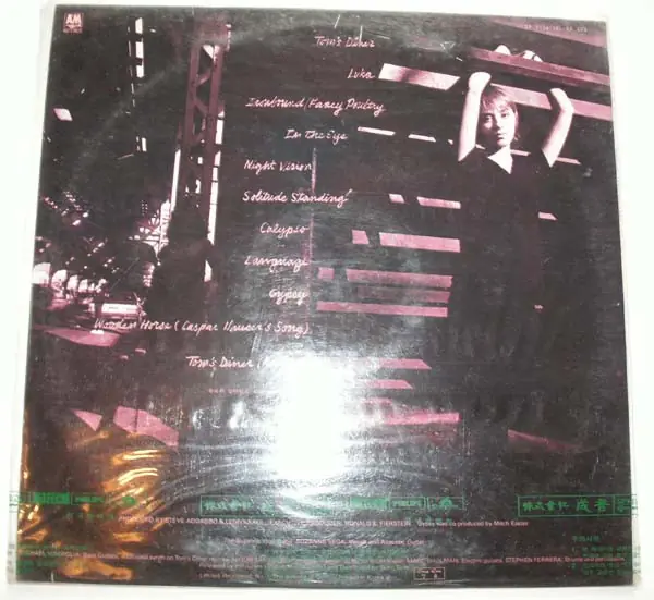 Suzanne Vega - Solitude Standing 뒷면