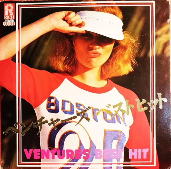 The Gallant Men - ベンチャーズ ベスト ヒット = Ventures Best Hit 뒷면