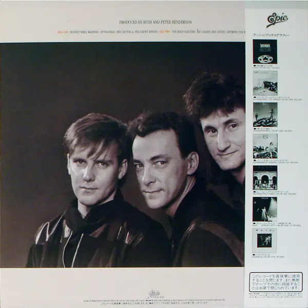 Rush - Grace Under Pressure 뒷면