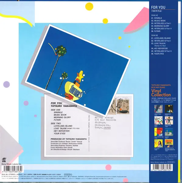 山下達郎 - For You = フォー・ユー 뒷면
