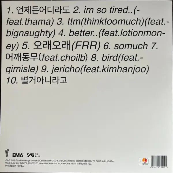 죠지 - FRR 뒷면