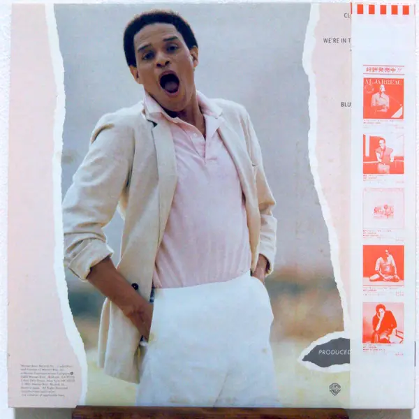 Al Jarreau - Breakin' Away 뒷면