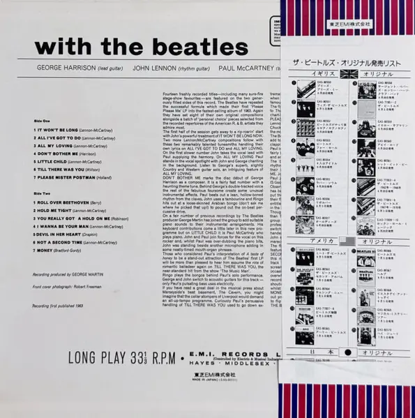 The Beatles - With The Beatles = ウィズ・ザ・ビートルズ(これがビートルズ Vol. 2) 뒷면