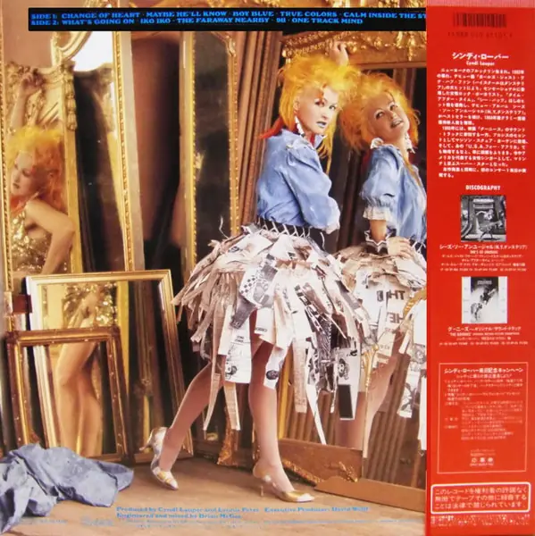 Cyndi Lauper - True Colors 뒷면