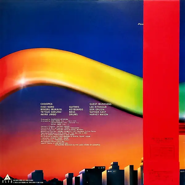 Casiopea - 4 X 4 (Four By Four) = フォー・バイ・フォー（４✕４） 뒷면