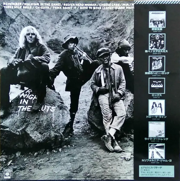 Aerosmith - Night In The Ruts 뒷면