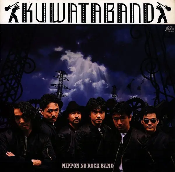 Kuwata Band - Nippon No Rock Band 뒷면