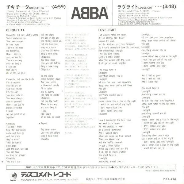 ABBA - Chiquitita c/w Lovelight 뒷면