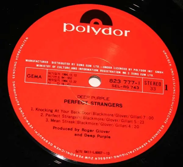 Deep Purple - Perfect Strangers 뒷면