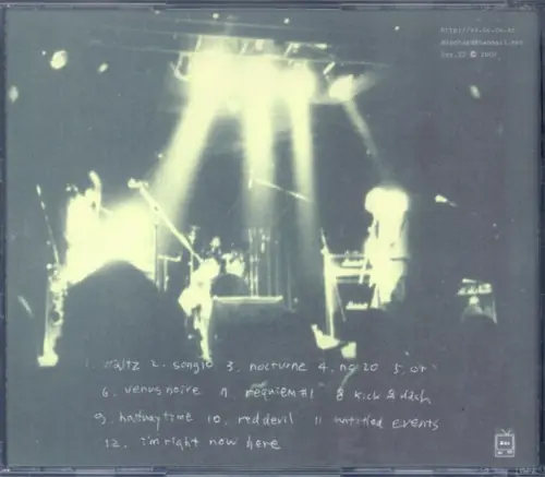 잠 - Requiem #1 뒷면