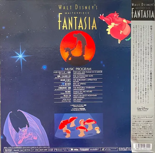 Leopold Stokowski / The Philadelphia Orchestra - Walt Disney's Fantasia = ファンタジア 뒷면