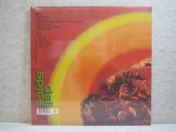 델리스파이스 - Delisp!ce 뒷면